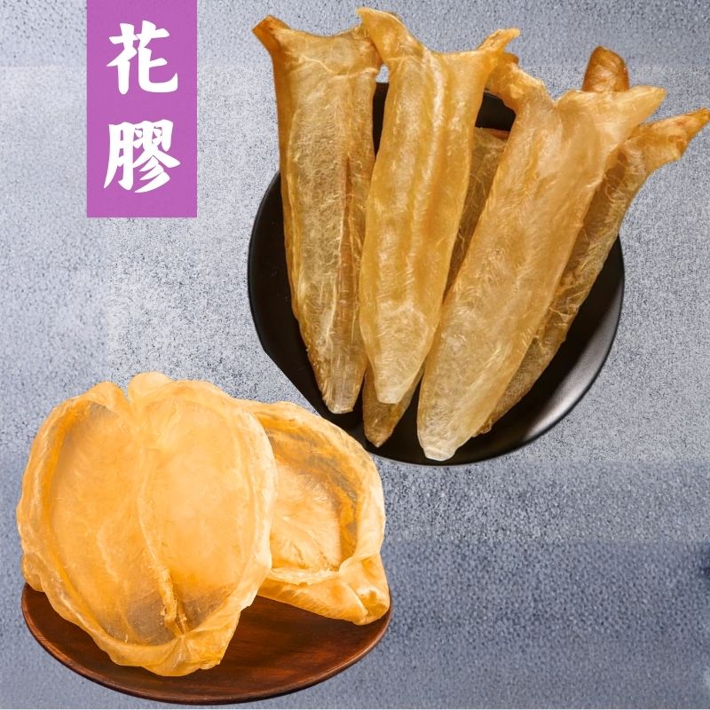 花膠-滋陰養顏 | 養血止血 | 補腎益精