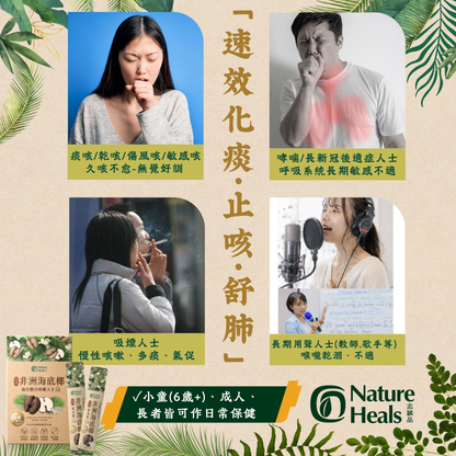 正宗非洲海底椰草本飲
