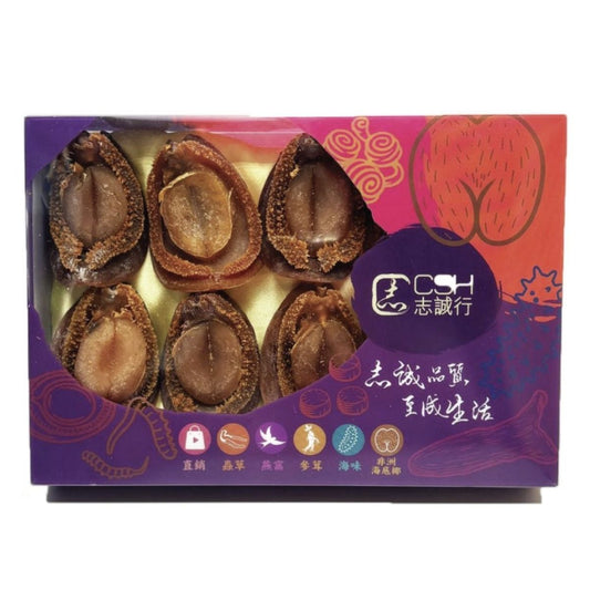 斷貨皇 - 南非精選老網鮑 (12-15隻/盒 600克)