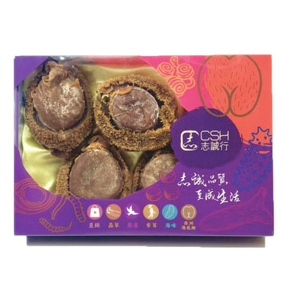 暢銷品 -南非精選老網鮑 (5-7隻/盒 600克)