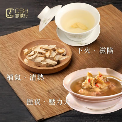 斷貨皇 - 精選加拿大•花旗參片 75克