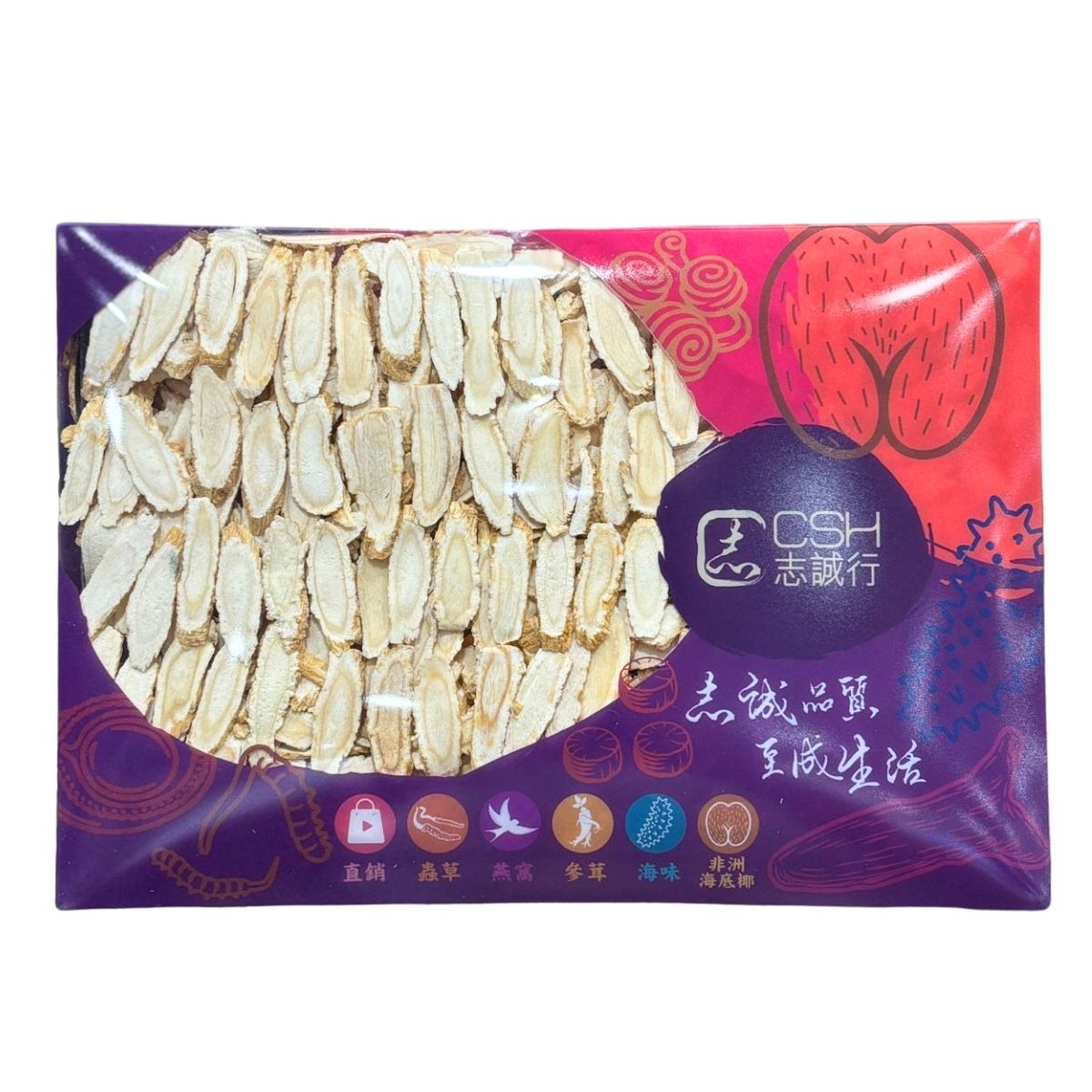 斷貨皇 - 精選加拿大•花旗參片 75克