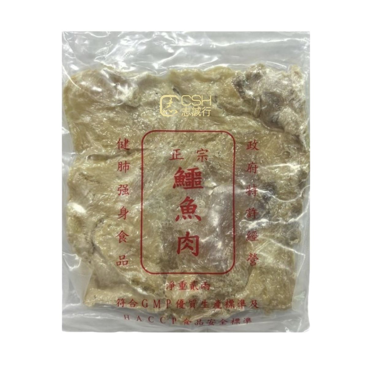煲湯配料 - 正宗泰國鱷魚肉 75克