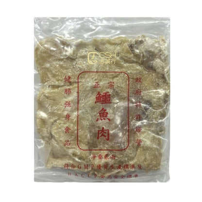 煲湯配料 - 正宗泰國鱷魚肉 75克