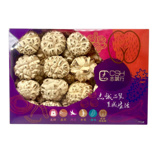 送禮/食家必選 - 頂級脫水天白花菇 (日本種) 600克
