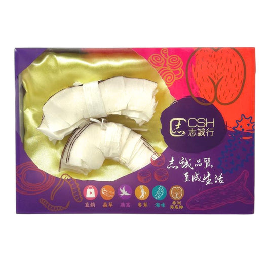 止咳神器 - 正宗非洲海底椰(紥裝) 37.5克