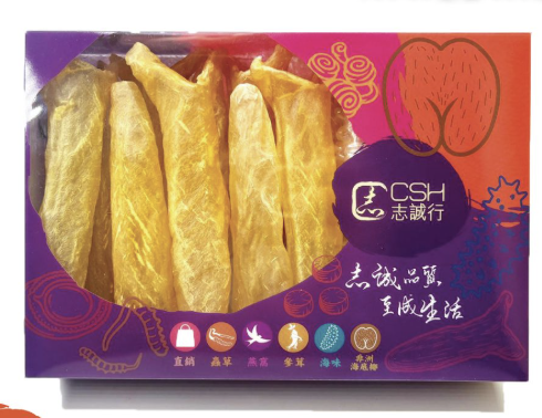 入門級 - 皇牌非洲花膠筒 (110-120隻/盒 600克)